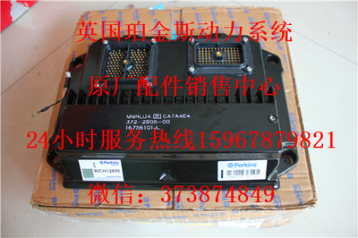 安徽滁州卡特C1.1發動機銷售中心選擇指南 寧波日昕動力科技的優勢與價值