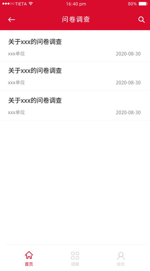 科碩軟件 深耕軟件外包服務(wù)，驅(qū)動(dòng)企業(yè)數(shù)字化轉(zhuǎn)型